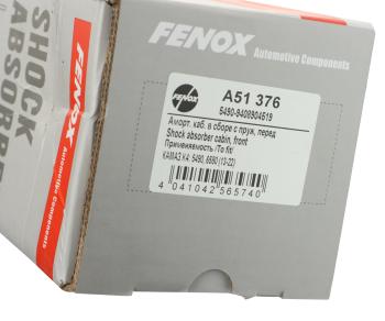3 999 р. Амортизатор КАМАЗ-5490 MERCEDES Aхor кабины передний с пружиной FENOX FENOX a51376  с доставкой в г. Кемерово. Увеличить фотографию 4