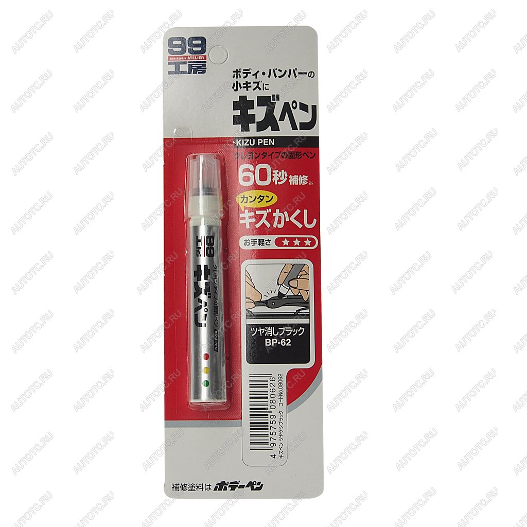 549 р. Карандаш-эмаль черный матовый 20г Kizu Pen SOFT99 SOFT99 08062  с доставкой в г. Кемерово