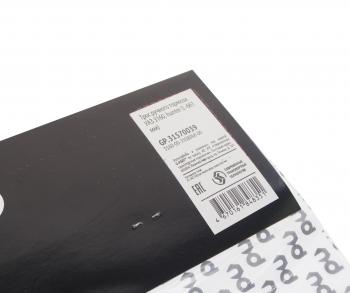 329 р. Трос стояночного тормоза УАЗ-3160 G-PART (ОАО ГАЗ) G-PART gp.31570039  с доставкой в г. Кемерово. Увеличить фотографию 5