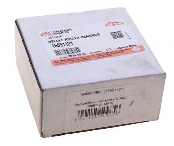 1 399 р. Подшипник JAC игольчатый OE JAC 15691121  с доставкой в г. Кемерово. Увеличить фотографию 3