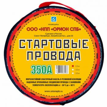 1 599 р. Провода для прикуривания 350А 2.5м в сумке ВЫМПЕЛ ОРИОН w-cu350  с доставкой в г. Кемерово. Увеличить фотографию 2