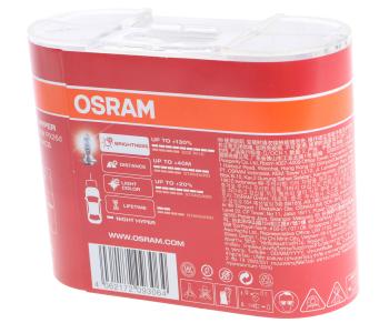 2 269 р. Лампа 12V H7 55W PX26d +130% евробокс (2шт.) Night Hyper OSRAM OSRAM 64210nh-hcb  с доставкой в г. Кемерово. Увеличить фотографию 2