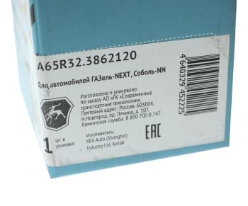1 199 р. Датчик АБС ГАЗель Next (автобус) задний (ОАО ГАЗ) GAZ а65r32.3862120  с доставкой в г. Кемерово. Увеличить фотографию 4