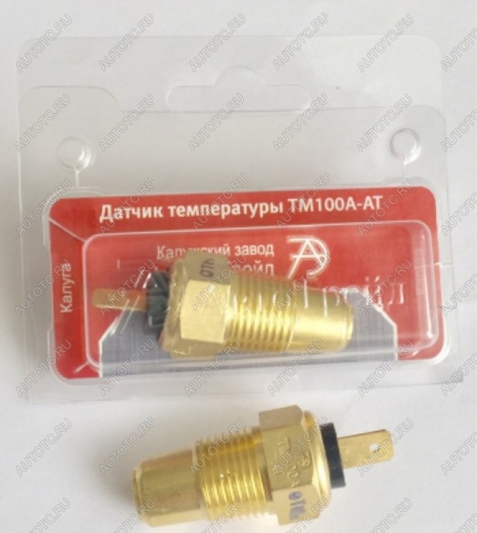 246 р. Датчик температуры КАМАЗ,ЗИЛ-4331,МАЗ,МКСМ-800 (клемма) охлаждающей жидкости блистер АВТОТРЕЙД АВТОТРЕЙД тм100а- ат  с доставкой в г. Кемерово