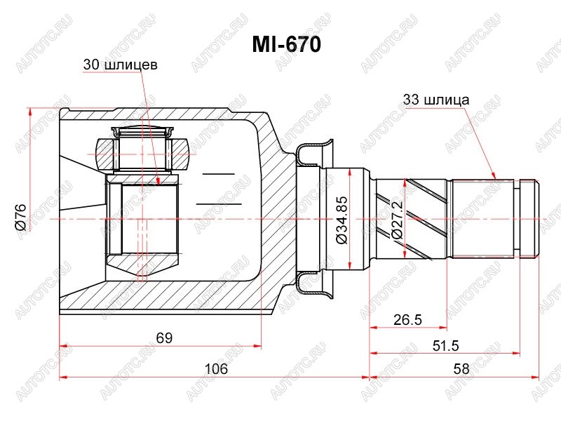 2 499 р. Шрус внутренний MITSUBISHI LANCER X 07- MT SAT MI-670  с доставкой в г. Кемерово