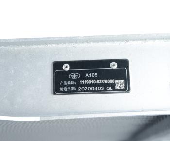 45 999 р. Интеркулер FAW J6,3250 OE FAW 1119010-92rb  с доставкой в г. Кемерово. Увеличить фотографию 3