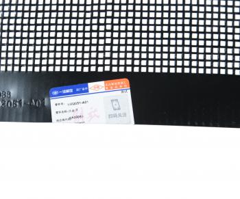 2 289 р. Сетка FAW J6 защитная на решетку радиатора (москитная) OE FAW 5302051-a01  с доставкой в г. Кемерово. Увеличить фотографию 3
