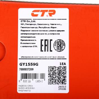 5 549 р. Амортизатор HYUNDAI Santa Fe (12-) задний левыйправый газовый CTR CTR gy1559g  с доставкой в г. Кемерово. Увеличить фотографию 4