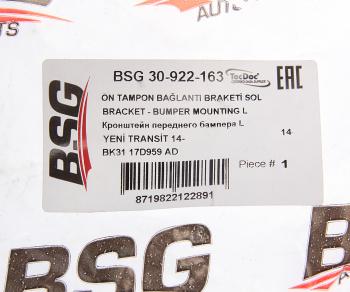 1 329 р. Кронштейн бампера FORD Transit (14-) переднего левый BSG BSG bsg30922163  с доставкой в г. Кемерово. Увеличить фотографию 3