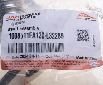 6 249 р. Трубка JAC N56 охлаждения системы EGR OE JAC 1008511fa130-l32289  с доставкой в г. Кемерово. Увеличить фотографию 4
