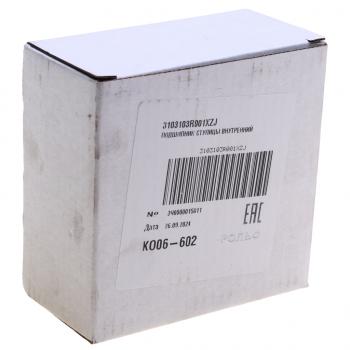 12 399 р. Подшипник ступицы JAC Sunray SOLLERS Atlant передней внутренний OE SOLLERS 3103103r001xzj  с доставкой в г. Кемерово. Увеличить фотографию 3