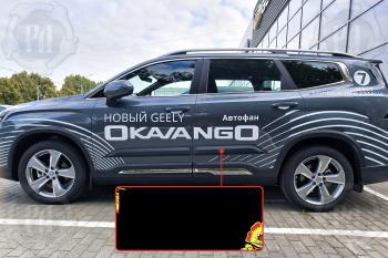 Молдинг двери передний правый Русская Артель Geely Okavango (2021-2025) (шагрень)