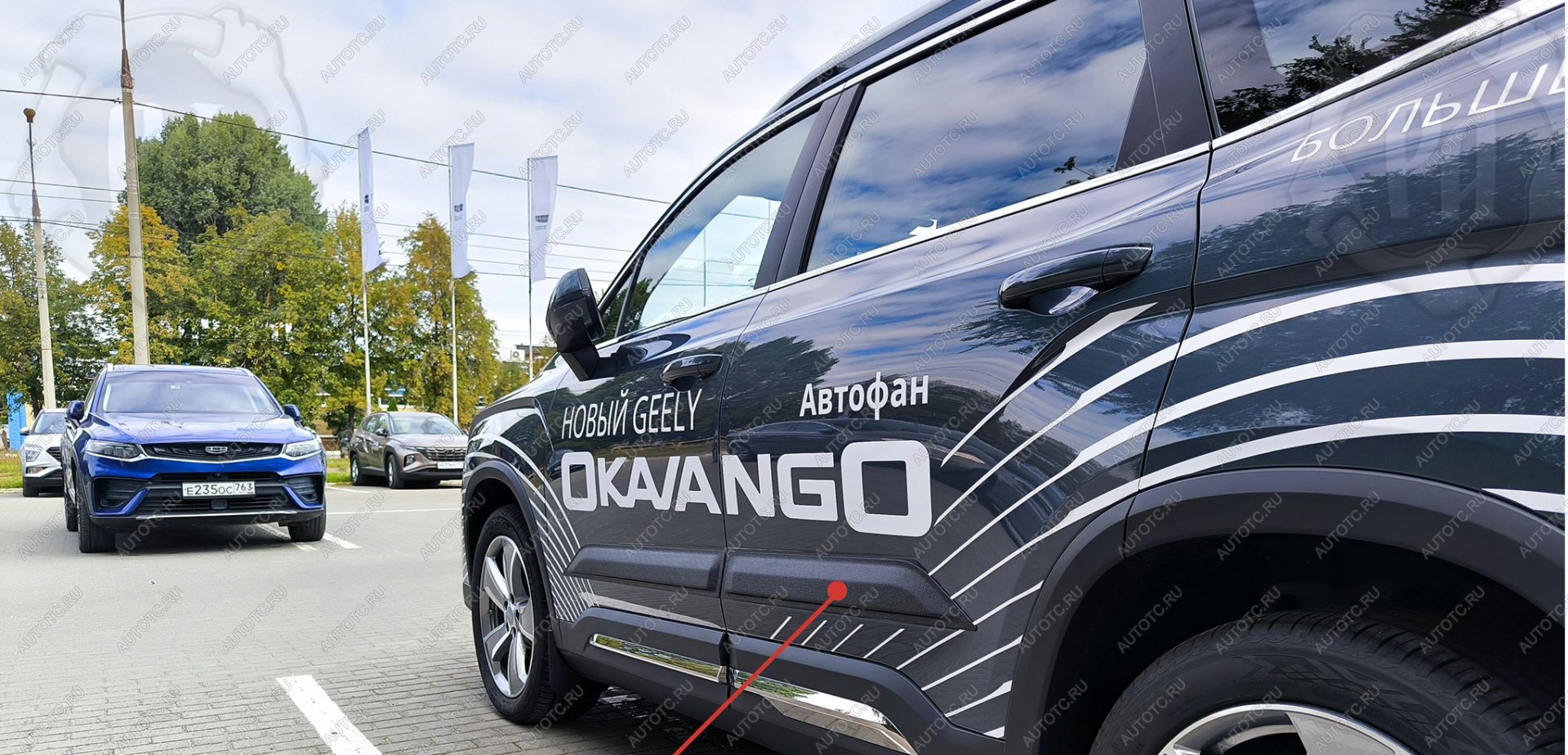 899 р. Молдинг двери задний правый Русская Артель Geely Okavango (2021-2025) (глянец под покраску)  с доставкой в г. Кемерово