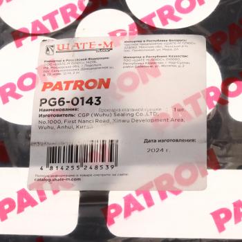 579 р. Прокладка крышки клапанной OPEL Astra PATRON PATRON pg60143  с доставкой в г. Кемерово. Увеличить фотографию 3