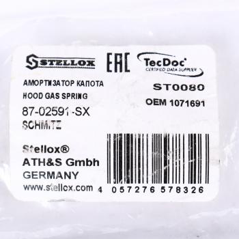 1 479 р. Амортизатор SCHMITZ сдвижной крыши прицепа газовый (950N,205мм) STELLOX STELLOX 87-02591-sx  с доставкой в г. Кемерово. Увеличить фотографию 3