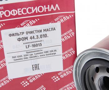 699 р. Фильтр масляный КАМАЗ,ПАЗ (дв.CUMMINS ISBe 185,210,300) Профессионал КОСТРОМСКОЙ ФИЛЬТР КП Автофильтр lf16015  с доставкой в г. Кемерово. Увеличить фотографию 2