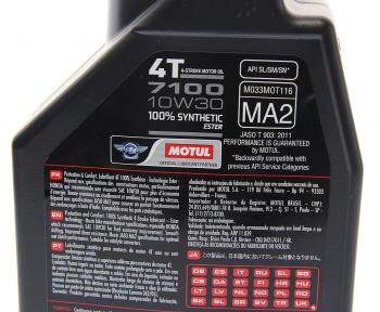 1 699 р. Масло моторное для 4-х тактных двигателей 7100 4T 10W30 синт.1л MOTUL MOTUL 104089  с доставкой в г. Кемерово. Увеличить фотографию 2