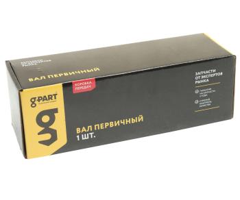 3 189 р. Вал КПП ГАЗ-3302,ГАЗель Next первичный z=25 голый в упаковке G-PART (ОАО ГАЗ) G-PART gp.10780008  с доставкой в г. Кемерово. Увеличить фотографию 6