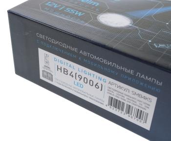 8 299 р. Лампа светодиодная 12V HB4 P22d бокс (2шт.) MTF MTF smb4k5  с доставкой в г. Кемерово. Увеличить фотографию 7