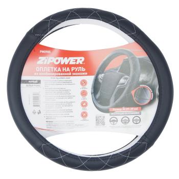 899 р. Оплетка руля (M) 37-39см черная комбинированная экокожа ZIPOWER ZIPOWER pm0985  с доставкой в г. Кемерово. Увеличить фотографию 1