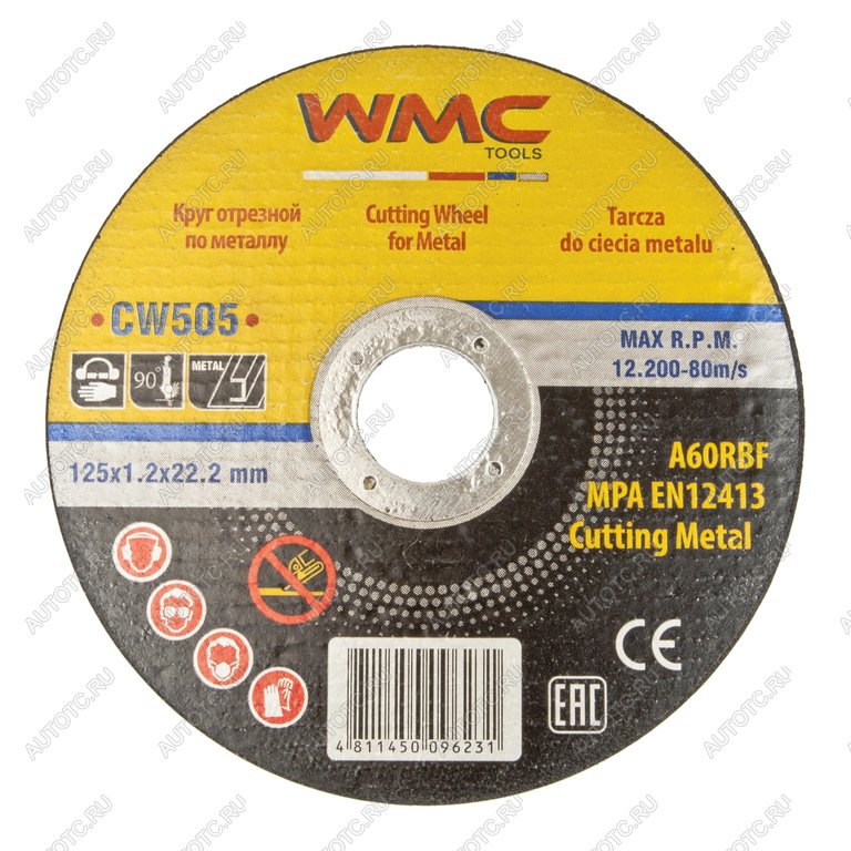 28 р. Круг отрезной по металлу 125х1.2х22.2мм WMC TOOLS WMC TOOLS wmc-cw505  с доставкой в г. Кемерово