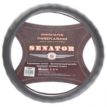 1 139 р. Оплетка руля (M) 37-39см серая кожа Alabama SENATOR SENATOR opls0723  с доставкой в г. Кемерово. Увеличить фотографию 1