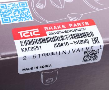 4 199 р. Клапан HYUNDAI HD65 распределитель тормозной системы TCIC TCIC kae0651  с доставкой в г. Кемерово. Увеличить фотографию 5