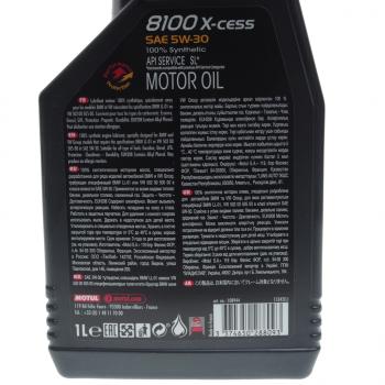 1 499 р. Масло моторное 8100 X-CESS 5W30 синт.1л MOTUL MOTUL 108944  с доставкой в г. Кемерово. Увеличить фотографию 2