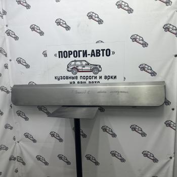 2 199 р. Хлопушка откидной двери Ford Tourneo 2   tizlr  с доставкой в г. Кемерово. Увеличить фотографию 1