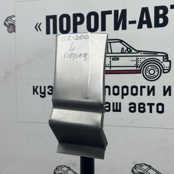Сапожок переднего крыла Toyota Land Cruiser 200   sdqju-03