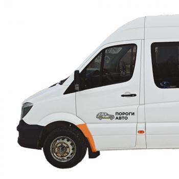 Сапожок переднего левого крыла Volkswagen Crafter maxi  Пороги-Авто exehy