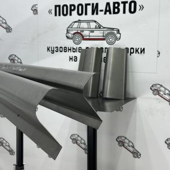 Ремонтные пороги Toyota Chaser x100 Комплект порогов Пороги-Авто nncnl-01