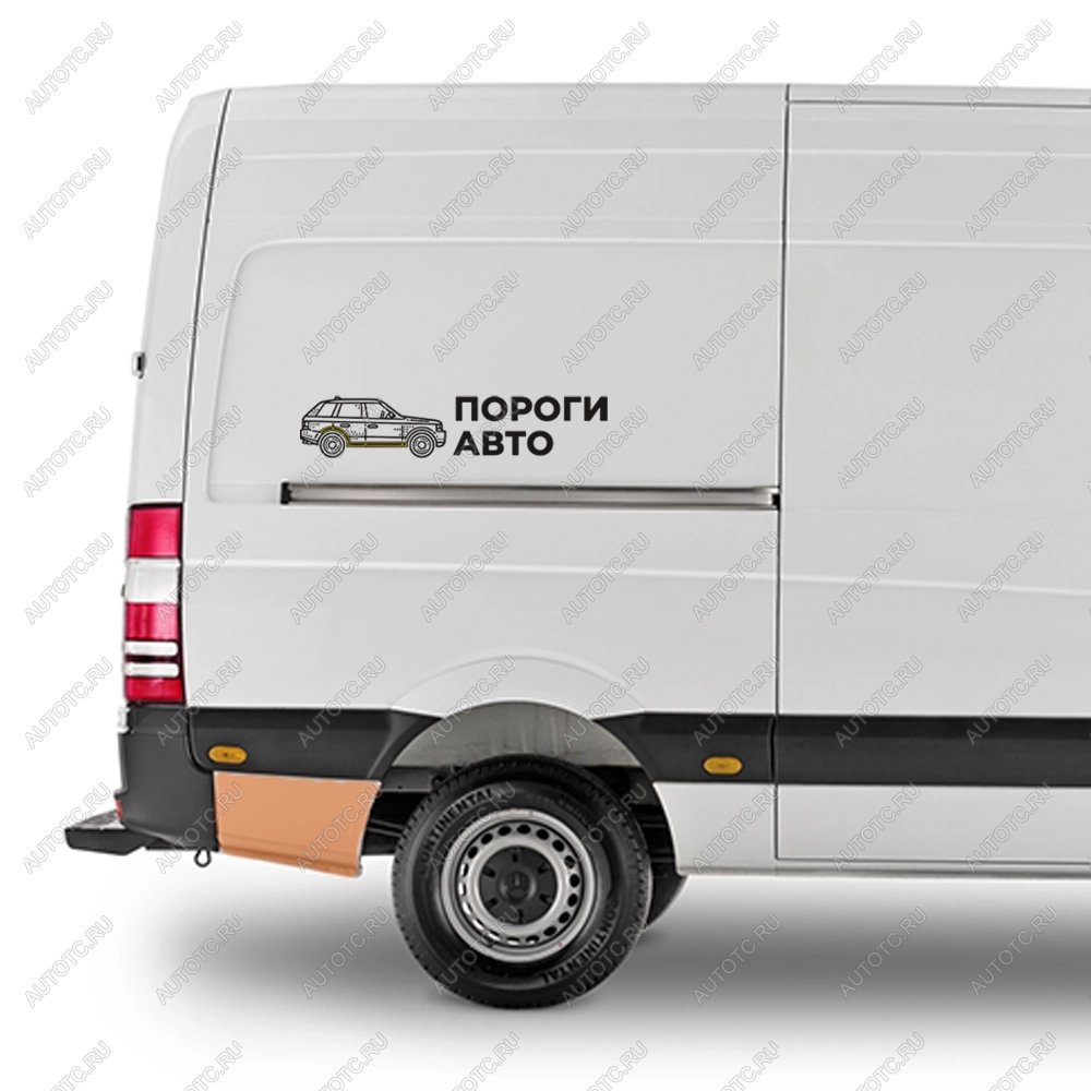 2 799 р. Карман за задним правым колесом Mercedes Sprinter 906 mini   mvkwz  с доставкой в г. Кемерово
