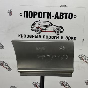2 799 р. Карман за задним левым колесом Mercedes Sprinter 906 mini   cvrge  с доставкой в г. Кемерово. Увеличить фотографию 1