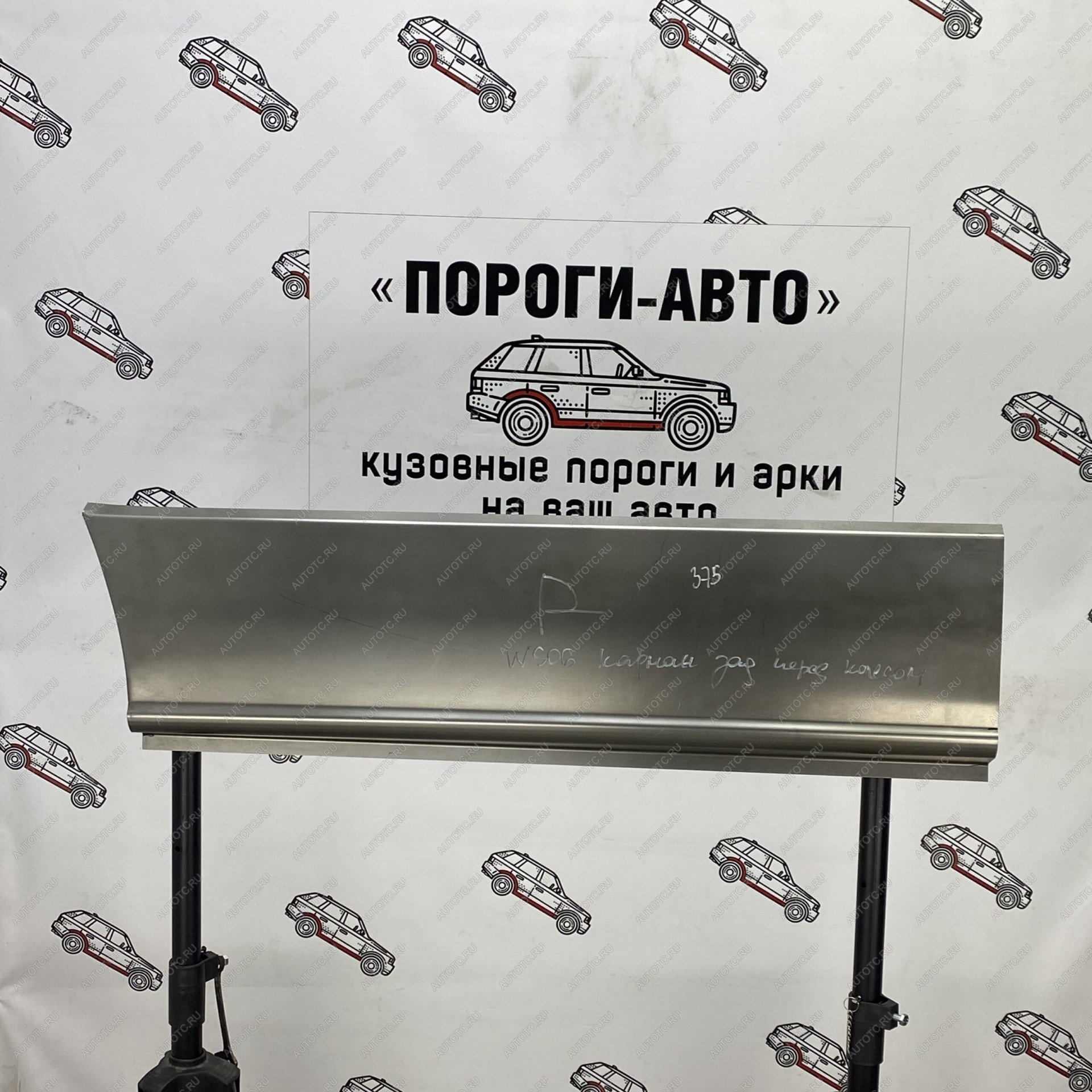 4 499 р. Карман перед задним правым колесом Mercedes Sprinter 906 maxi long   gszrg  с доставкой в г. Кемерово