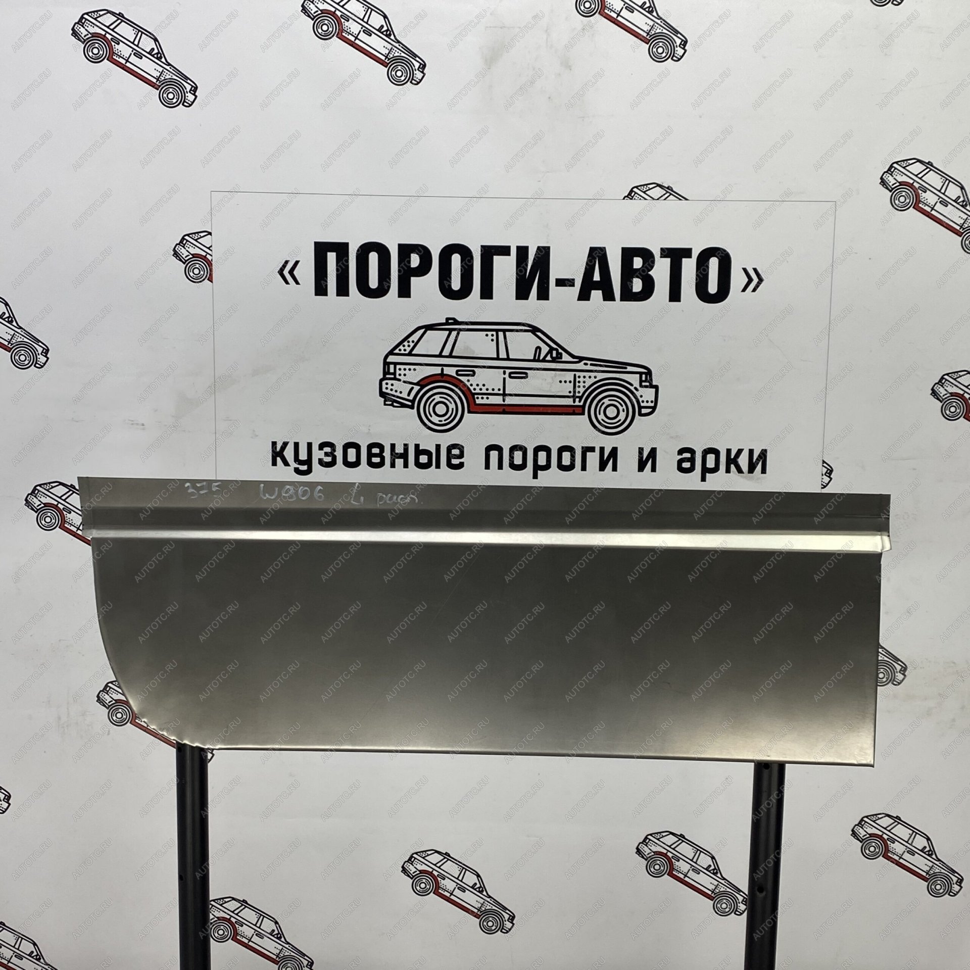 2 269 р. Пенка задней левой двери Volkswagen Crafter maxi   vnnyw  с доставкой в г. Кемерово