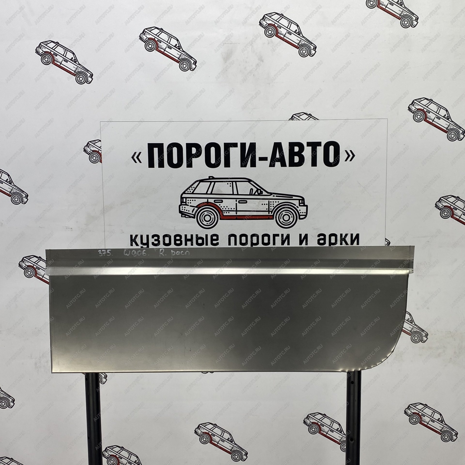 2 269 р. Пенка задней правой двери Volkswagen Crafter super mini   yuwpo  с доставкой в г. Кемерово