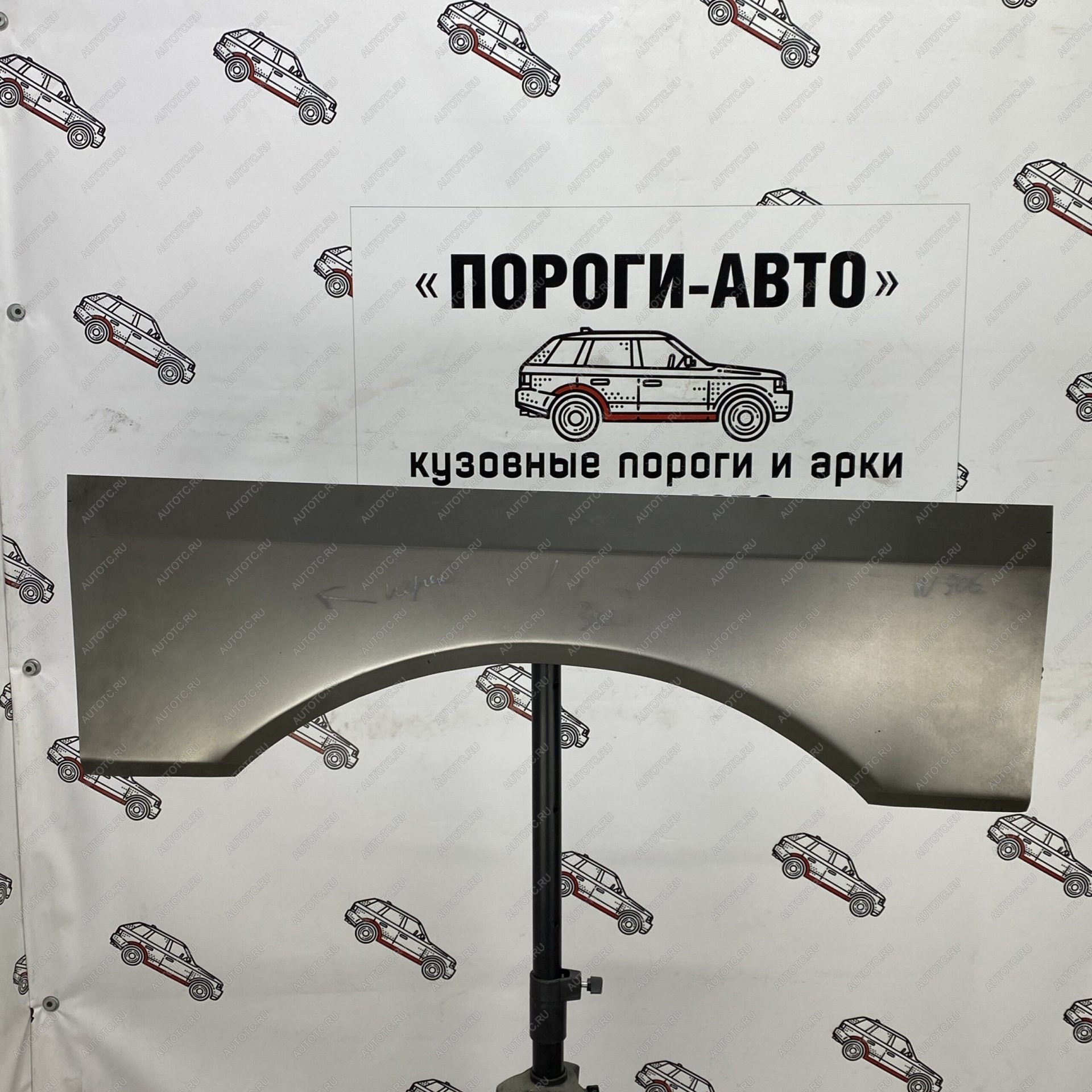 3 299 р. Ремкомплект борта над задним правым крылом Mercedes Sprinter 906 maxi  Пороги-Авто psqye  с доставкой в г. Кемерово
