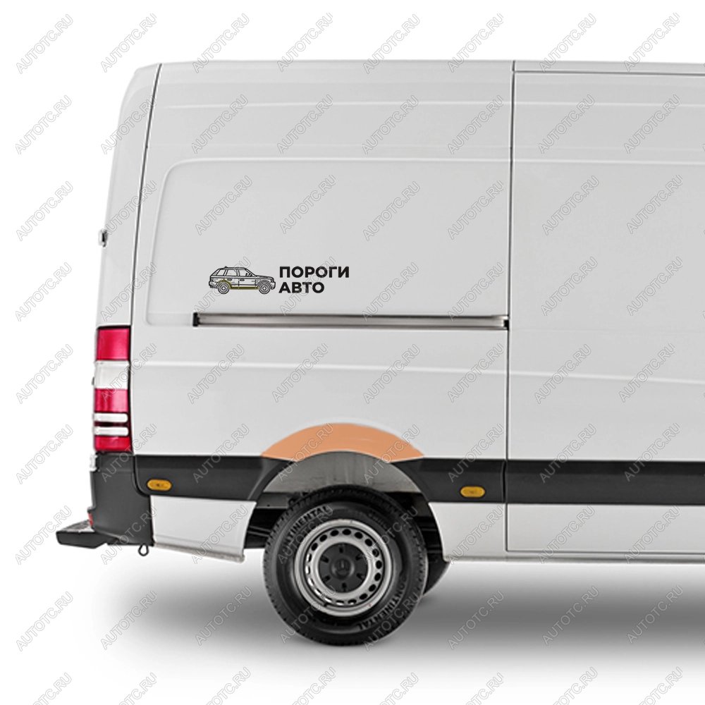 2 199 р. Ремонтная арка заднего правого крыла Volkswagen Crafter maxi  Пороги-Авто exrzh  с доставкой в г. Кемерово