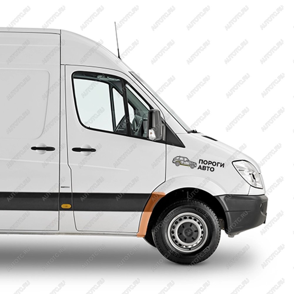 1 699 р. Сапожок переднего правого крыла Mercedes Sprinter 906 super mini  Пороги-Авто baecq  с доставкой в г. Кемерово