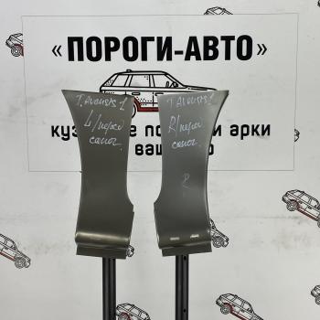 1 399 р. Toyota Avensis сапожок переднего крыла  Пороги-Авто obhoj-02  с доставкой в г. Кемерово. Увеличить фотографию 1