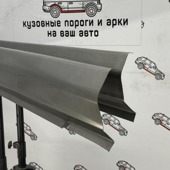 Chevrolet Lanos кузовные пороги  Пороги-Авто ycveg-02