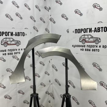 4 299 р. Ремкомплект арок задних крыльев Renault Sandero 2 Комплект арок Пороги-Авто vjztx-01  с доставкой в г. Кемерово. Увеличить фотографию 1