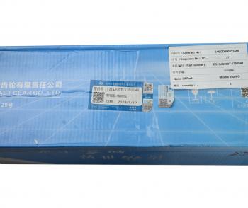 11 249 р. Вал КПП SHACMAN SHAANXI промежуточный OE SHACMAN bs12js200t-1707048  с доставкой в г. Кемерово. Увеличить фотографию 6