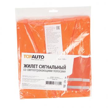 319 р. Жилет сигнальный (размер XXL) светоотражающий оранжевый ТОП АВТО ТОП АВТО 20022xxl-o-old  с доставкой в г. Кемерово. Увеличить фотографию 1