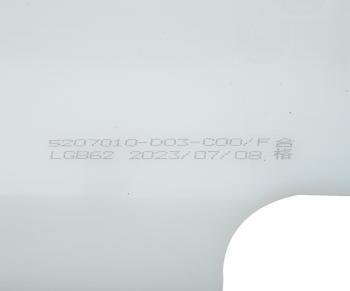 1 599 р. Бачок омывателя FAW J6,4180 OE FAW 5207010-d03-c00f  с доставкой в г. Кемерово. Увеличить фотографию 4