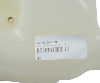 6 699 р. Бачок расширительный FAW J6,4180 системы охлаждения OE FAW 1311010-63tf  с доставкой в г. Кемерово. Увеличить фотографию 3