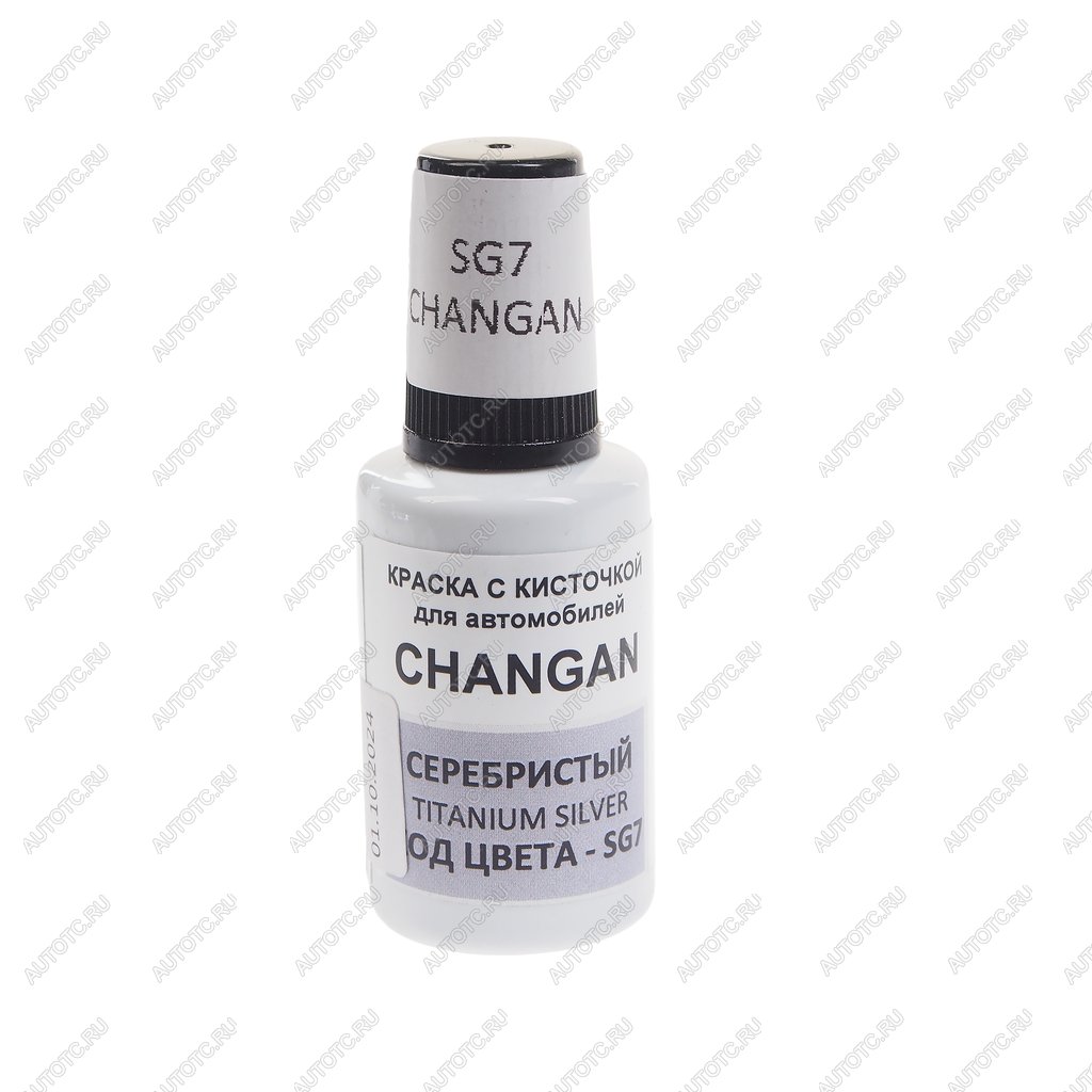 379 р. Краска с кистью 20мл CHANGAN SG7 PODKRASKA PODKRASKA sg7  с доставкой в г. Кемерово