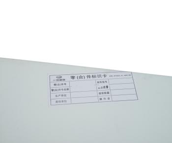 16 999 р. Дефлектор FAW J6,4180 кабины левый нижний (белый) OE FAW 5704231fb27b-mh  с доставкой в г. Кемерово. Увеличить фотографию 3