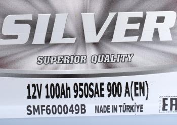 15 999 р. Аккумулятор MACPOWER 100Ач обратная полярность,низкий MACPOWER 6ст100(0) smf600049b  с доставкой в г. Кемерово. Увеличить фотографию 5